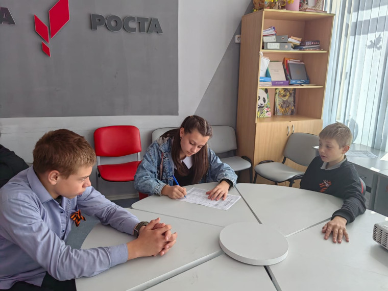 Разговоры о важном. Экологичное потребление..