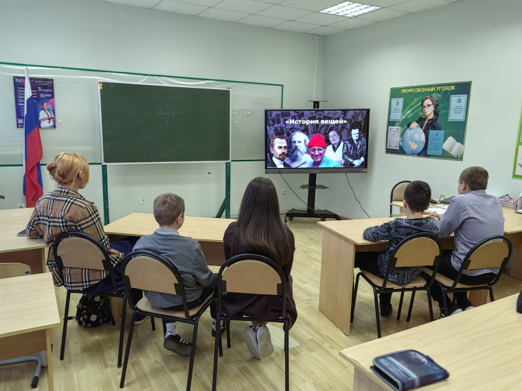 Историческом квиз «История вещей».