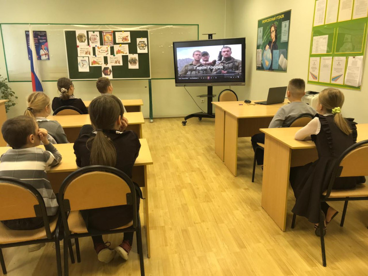 Классный час «Герои былых и настоящих времён»..