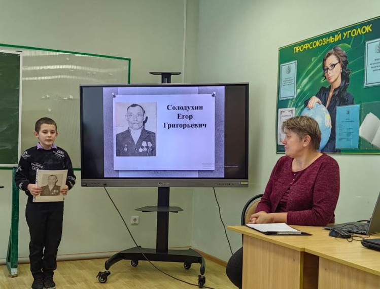 Классный час «Герои Родины моей» (Акция «Имя Героя – моё имя»).